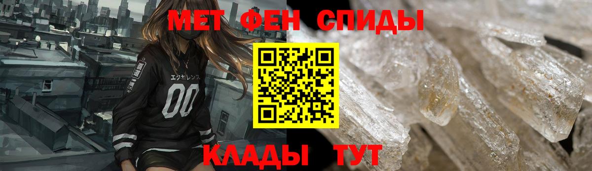 АМФЕТАМИН Premium  Вход с VPN  мега tor  Арзамас 