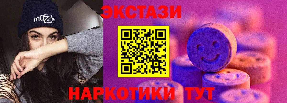 Каннабис  Кокаин  Гашиш  Вход с VPN  МЕТАМФЕТАМИН  NBOMe  Арзамас  Меф   Гашиш  АМФ   ТГК 