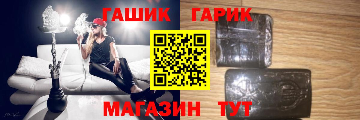 АМФЕТАМИН Арзамас