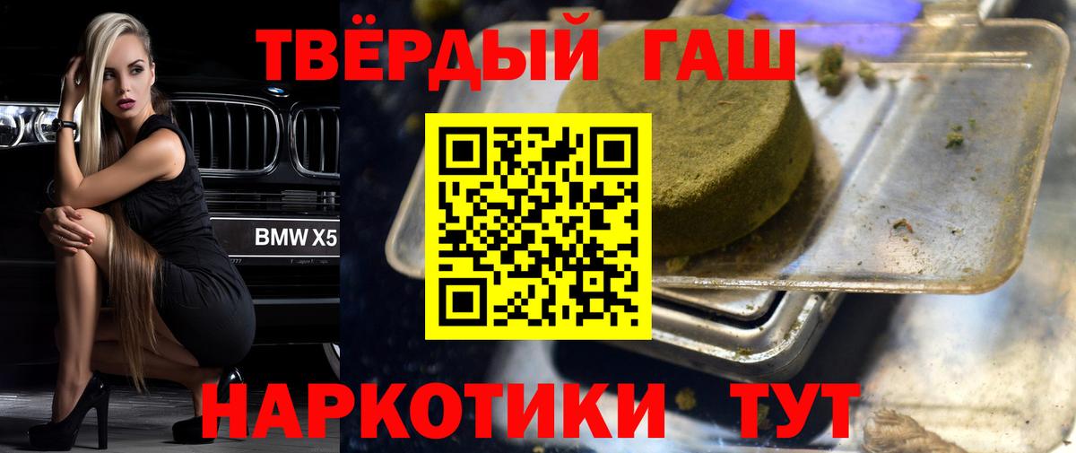 ГАШИШ Cannabis  Вход с VPN  ГАШ AMNESIA HAZE  Арзамас 