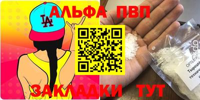 гашиш Кунгур