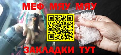 мдма Кумертау
