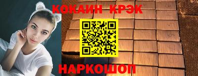 бутик Ликино-Дулёво
