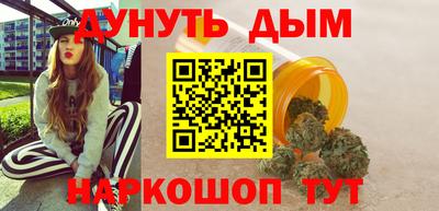 каннабис Кулебаки