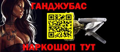 гашиш Кунгур