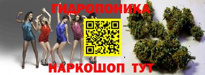 каннабис Кулебаки