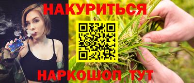 каннабис Кулебаки
