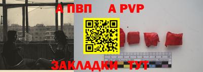 стафф Лесосибирск