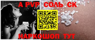 мдма Кумертау