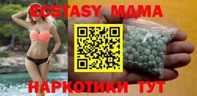 мдма Кумертау