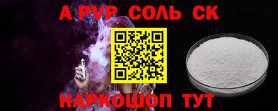 мдма Кумертау
