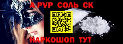 гашиш Кунгур