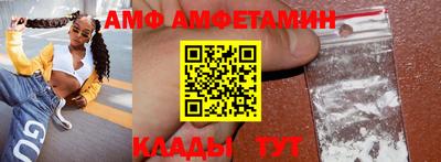 стафф Лесосибирск