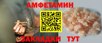мдма Кумертау