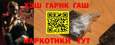 гашиш Кунгур