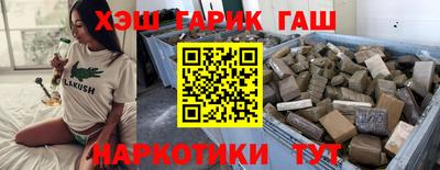каннабис Кулебаки