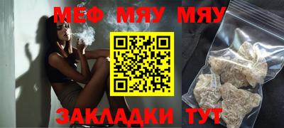 стафф Лесосибирск