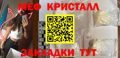 каннабис Кулебаки