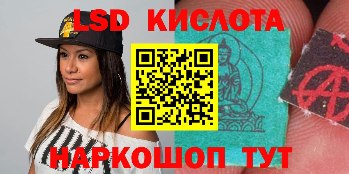 Лсд 25 экстази ecstasy Арзамас