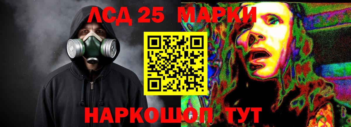 Арзамас  ЛСД экстази кислота  Вход с VPN 
