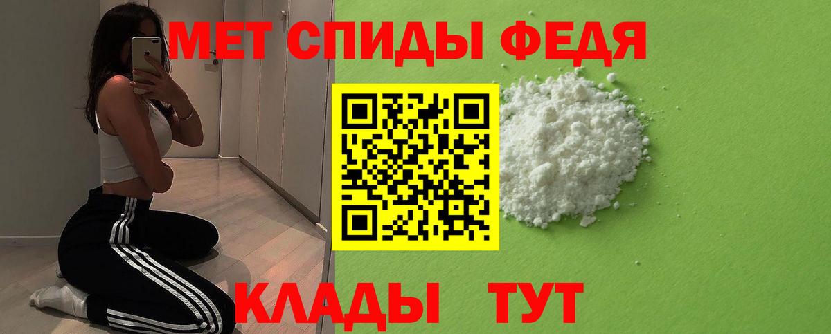 МЕТАМФЕТАМИН Methamphetamine  Вход с VPN  Арзамас  МЕТАМФЕТАМИН Methamphetamine 