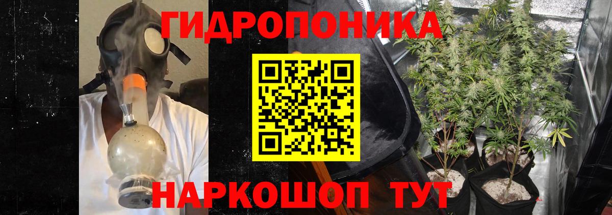 Марихуана Amnesia Арзамас