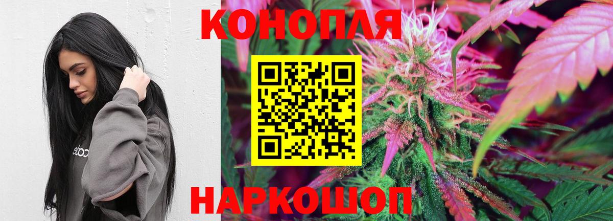 Конопля LSD WEED  Марихуана ГИДРОПОН  Вход с VPN  Арзамас  МАРИХУАНА White Widow 